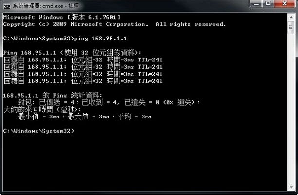 Linux 擋 ping 設定