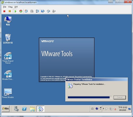 Install VMware tools for Windows