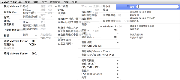 VMware Fusion 5 正體中文語系包