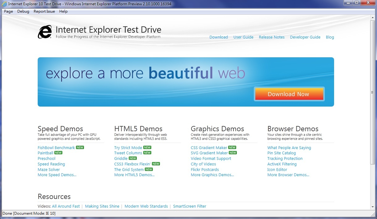 Internet Explorer 10 測試版  開放下載